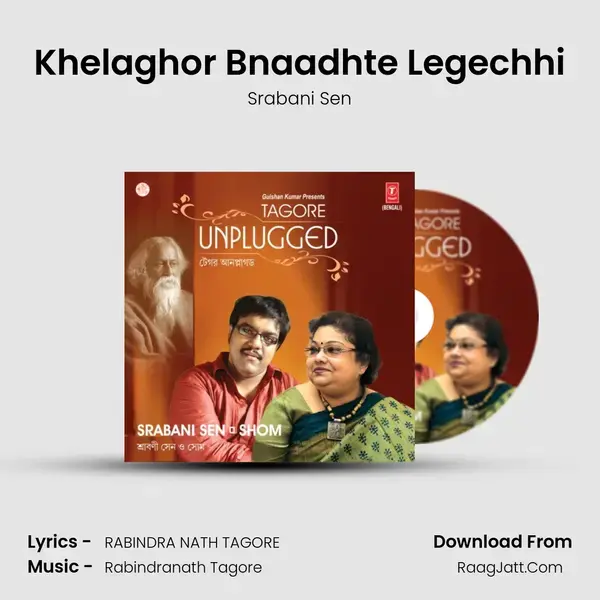 Khelaghor Bnaadhte Legechhi Song mp3 | Srabani Sen