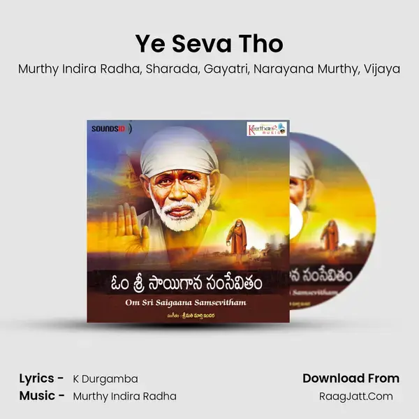 Ye Seva Tho mp3 song