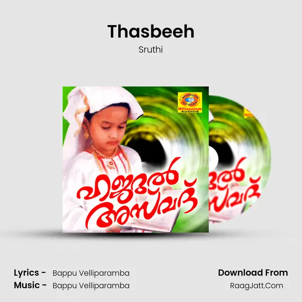 Thasbeeh Song mp3 | Sruthi