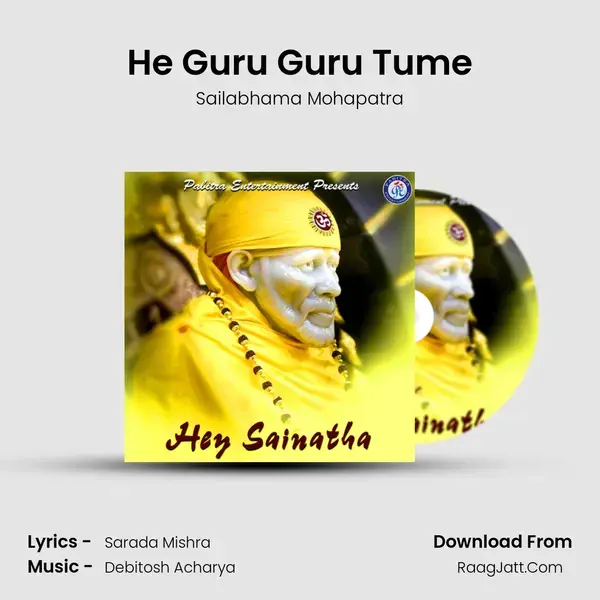 He Guru Guru Tume Song mp3 | Sailabhama Mohapatra