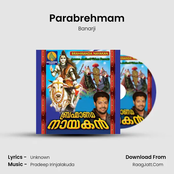 Parabrehmam Song mp3 | Banarji