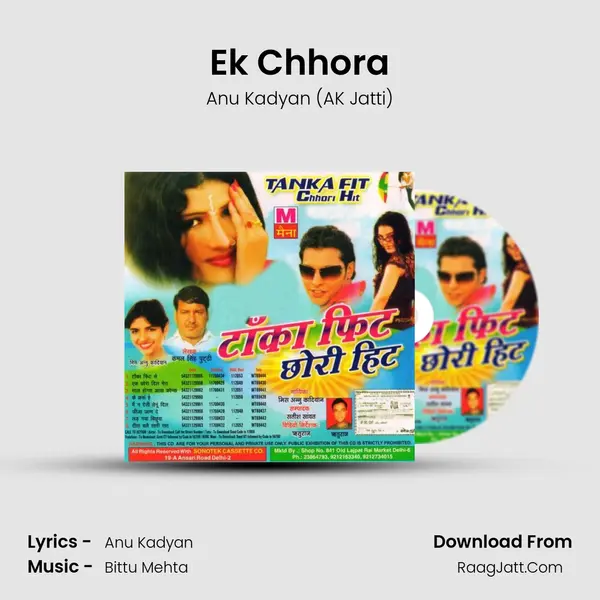 Ek Chhora Song mp3 | Anu Kadyan (AK Jatti)