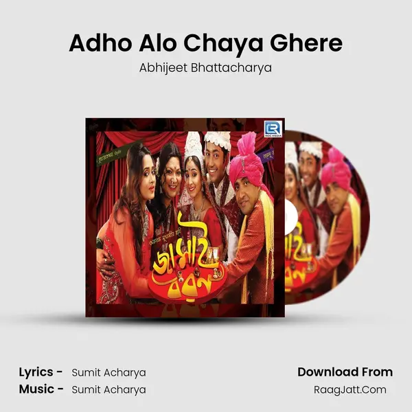 Adho Alo Chaya Ghere mp3 song