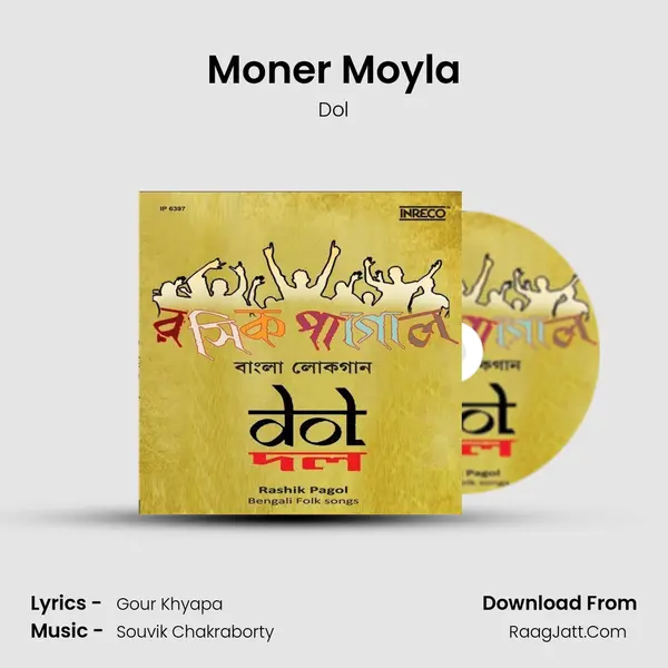 Moner Moyla mp3 song