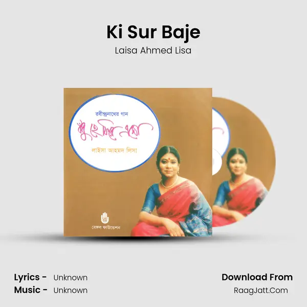 Ki Sur Baje Song mp3 | Laisa Ahmed Lisa