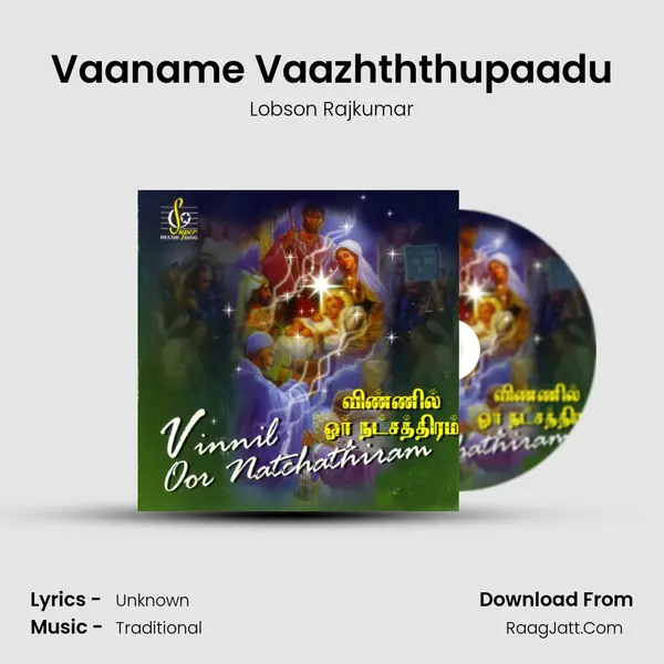 Vaaname Vaazhththupaadu Song mp3 | Lobson Rajkumar