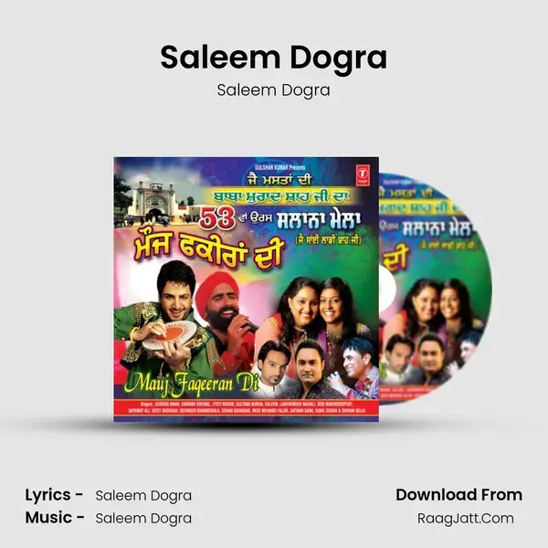 Saleem Dogra Song mp3 | Saleem Dogra