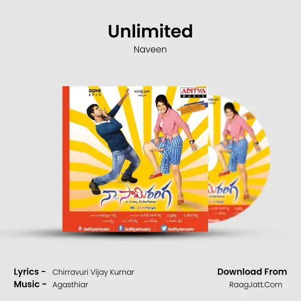 Unlimited Song mp3 | Naveen