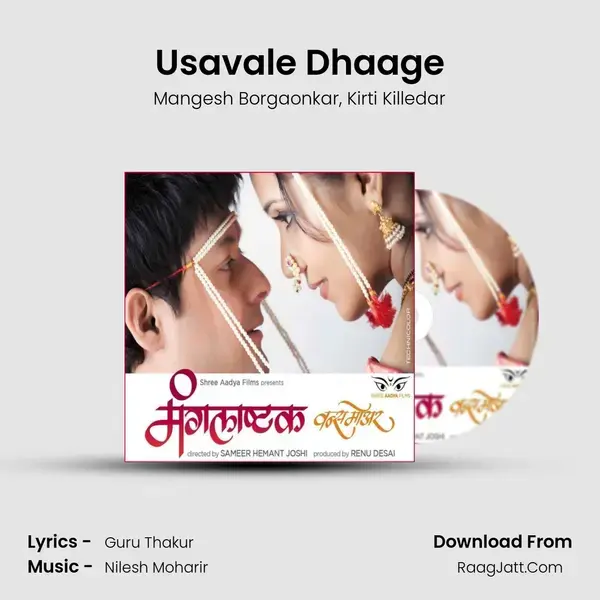 Usavale Dhaage Song mp3 | Mangesh Borgaonkar