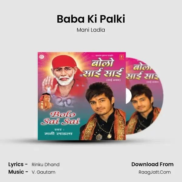 Baba Ki Palki mp3 song