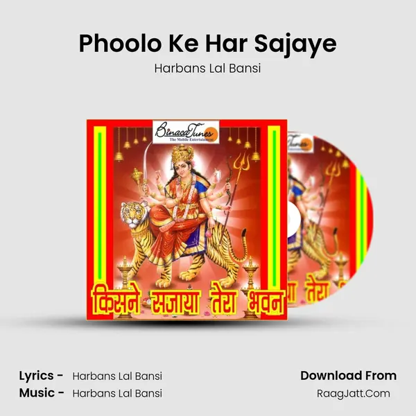 Phoolo Ke Har Sajaye Song mp3 | Harbans Lal Bansi