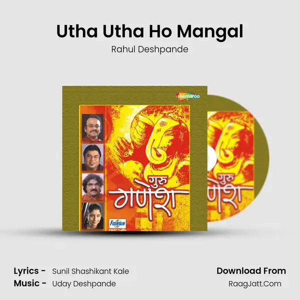 Utha Utha Ho Mangal mp3 song