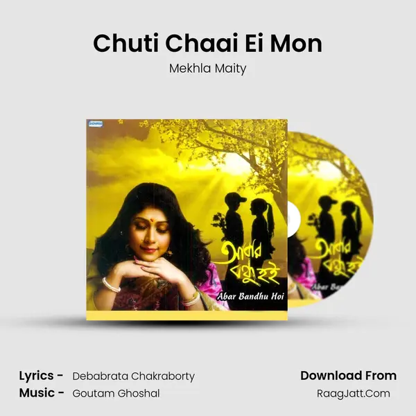 Chuti Chaai Ei Mon mp3 song