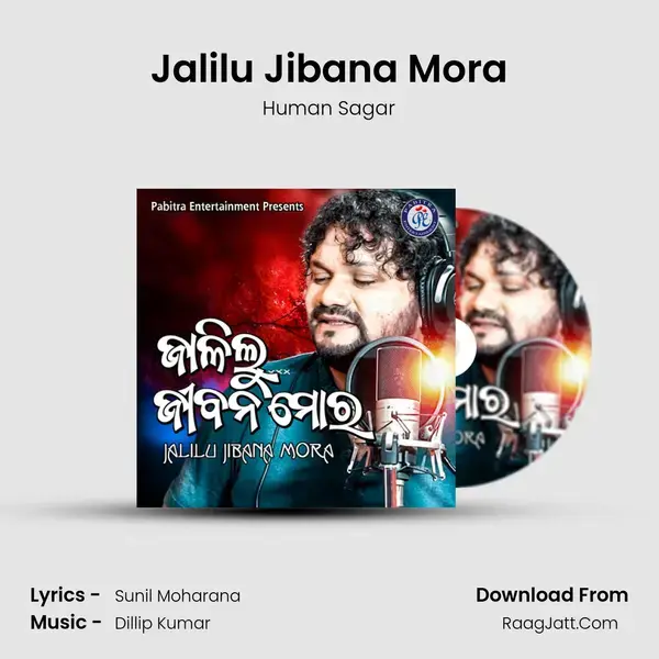 Jalilu Jibana Mora - Human Sagar