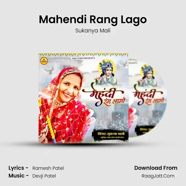 Mahendi Rang Lago - Sukanya Mali