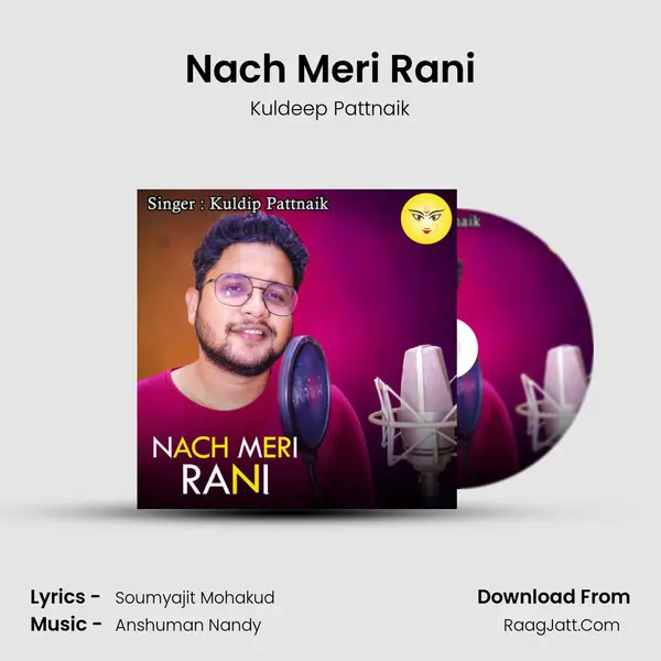 Nach Meri Rani mp3 song