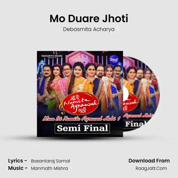 Mo Duare Jhoti mp3 song