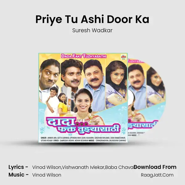 Priye Tu Ashi Door Ka mp3 song