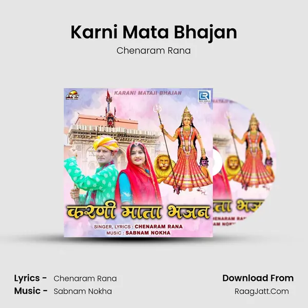 Karni Mata Bhajan - Chenaram Rana