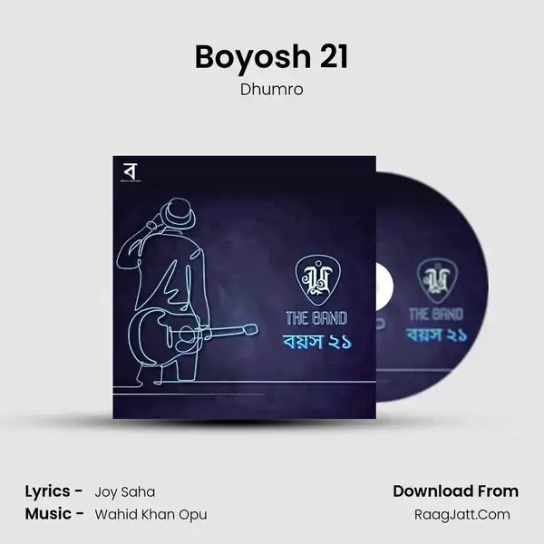 Boyosh 21 - Dhumro