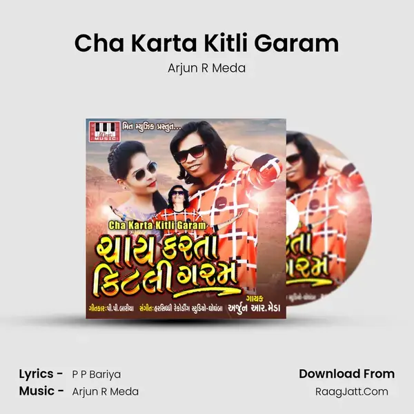 Cha Karta Kitli Garam mp3 song