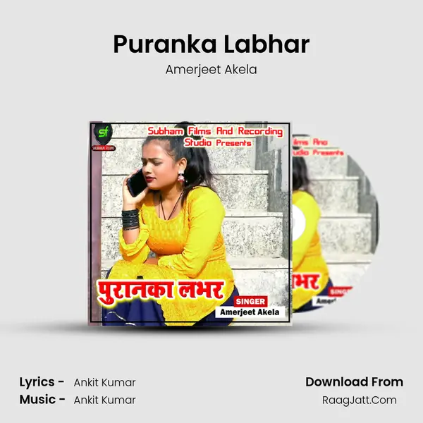 Puranka Labhar mp3 song