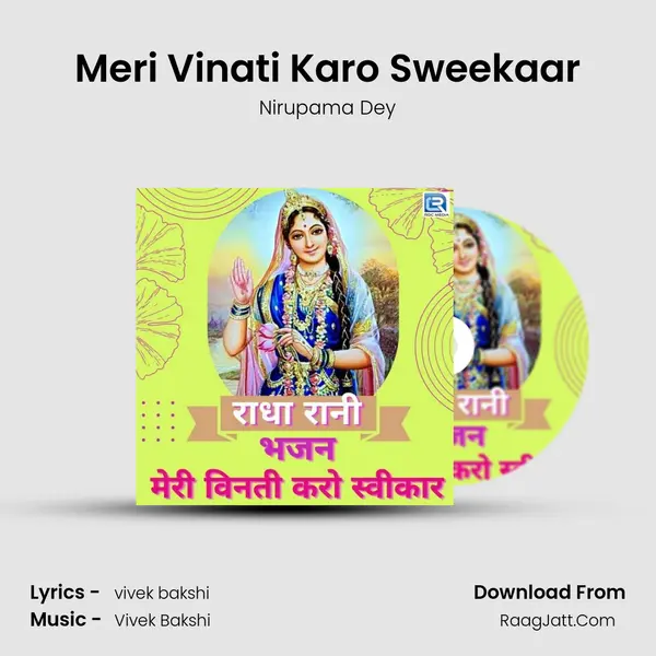 Meri Vinati Karo Sweekaar mp3 song