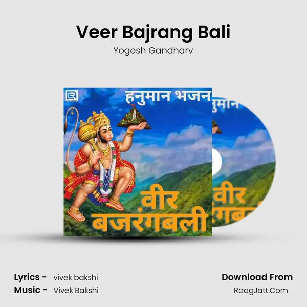 Veer Bajrang Bali mp3 song