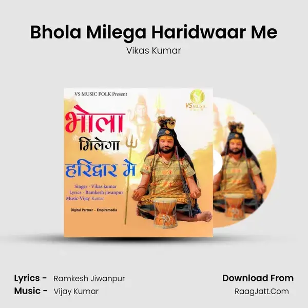 Bhola Milega Haridwaar Me mp3 song