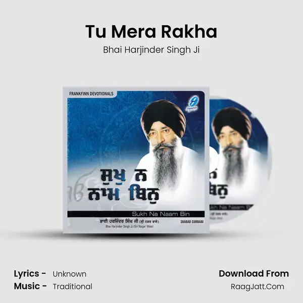 Tu Mera Rakha Song mp3 | Bhai Harjinder Singh Ji