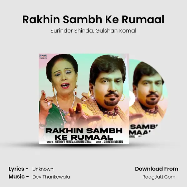 Rakhin Sambh Ke Rumaal mp3 song