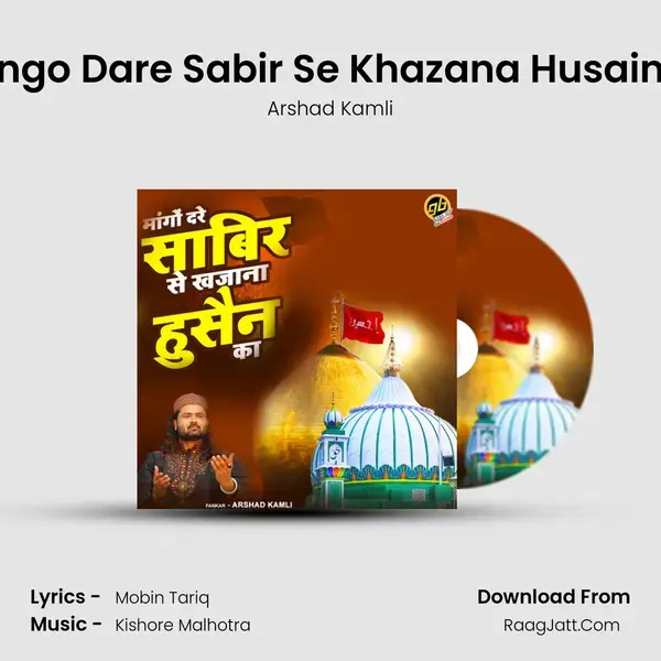 Mango Dare Sabir Se Khazana Husain Ka mp3 song