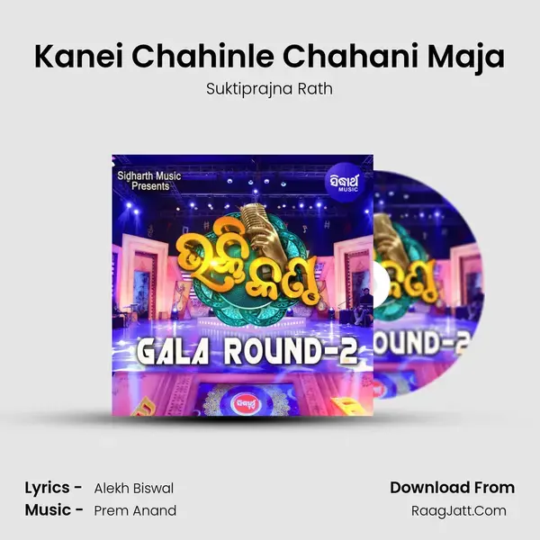 Kanei Chahinle Chahani Maja Song mp3 | Suktiprajna Rath