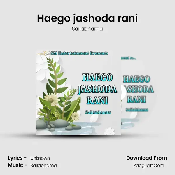 Haego jashoda rani mp3 song