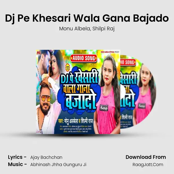 Dj Pe Khesari Wala Gana Bajado mp3 song