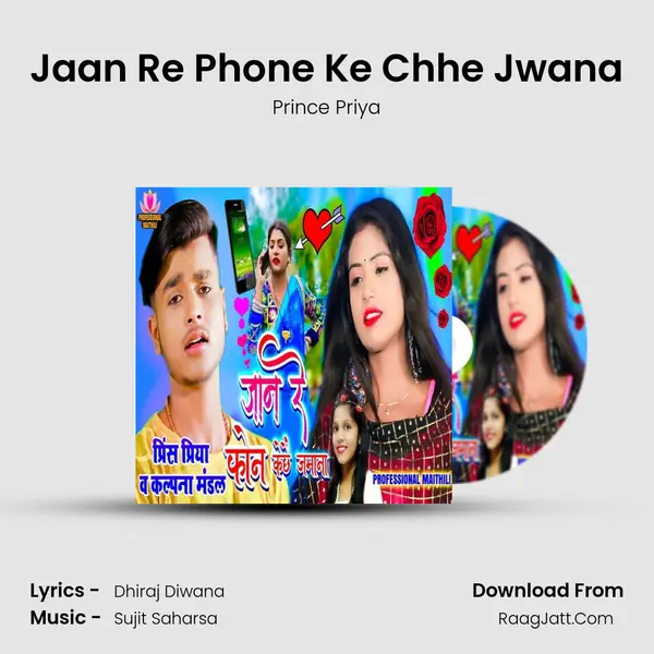 Jaan Re Phone Ke Chhe Jwana mp3 song