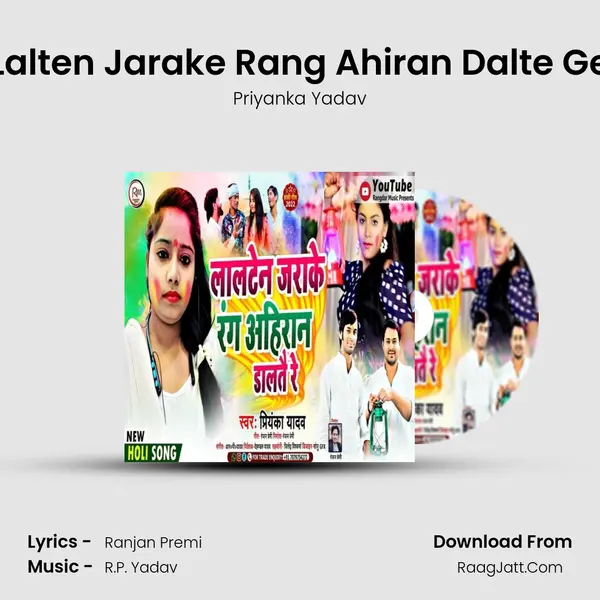 Lalten Jarake Rang Ahiran Dalte Ge mp3 song