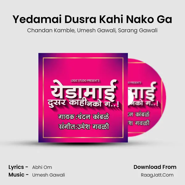 Yedamai Dusra Kahi Nako Ga mp3 song