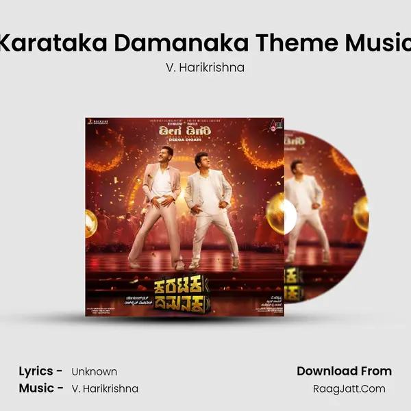 Karataka Damanaka Theme Music mp3 song