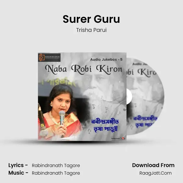 Surer Guru mp3 song