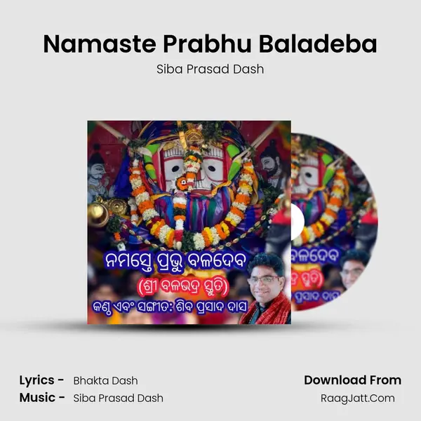 Namaste Prabhu Baladeba Song mp3 | Siba Prasad Dash