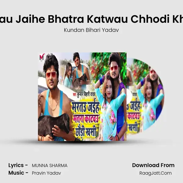 Martau Jaihe Bhatra Katwau Chhodi Khashi mp3 song