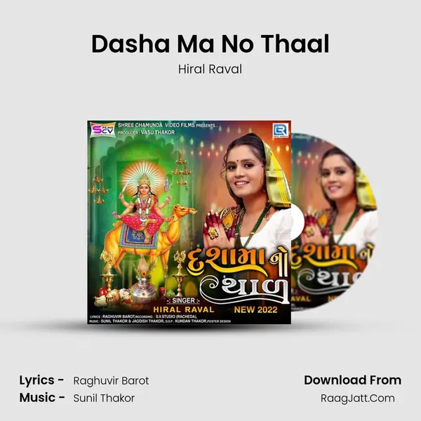 Dasha Ma No Thaal mp3 song