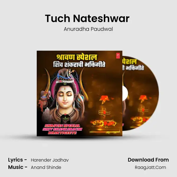 Tuch Nateshwar (From Trinetri Shankra) mp3 song