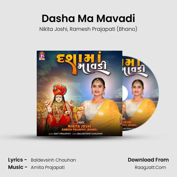 Dasha Ma Mavadi Song mp3 | Nikita Joshi