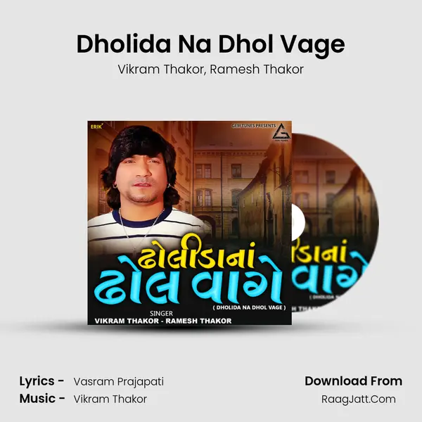 Dholida Na Dhol Vage mp3 song