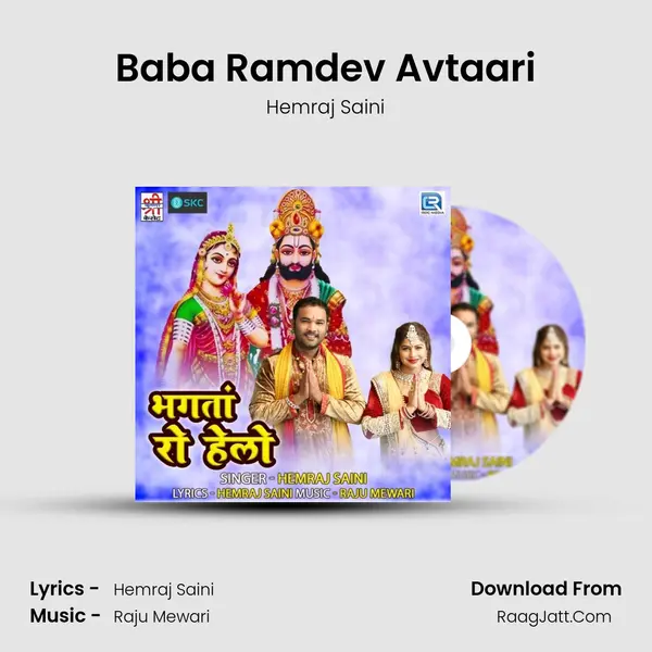 Baba Ramdev Avtaari mp3 song