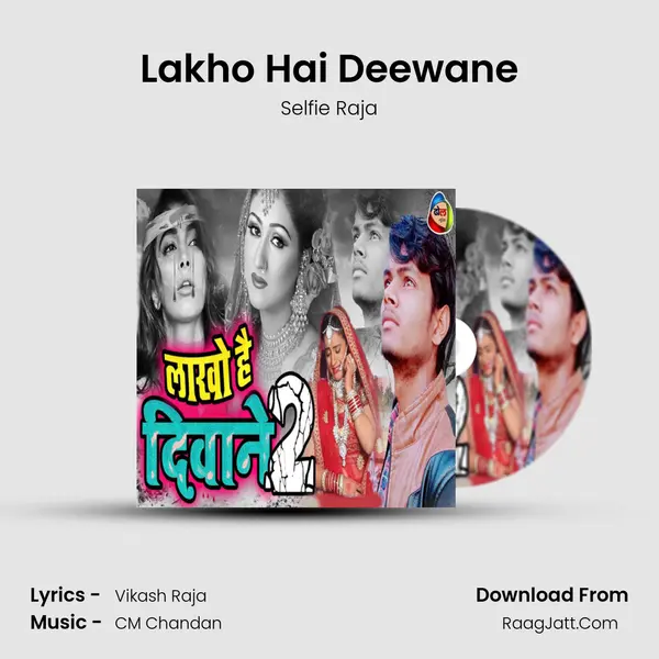 Lakho Hai Deewane mp3 song