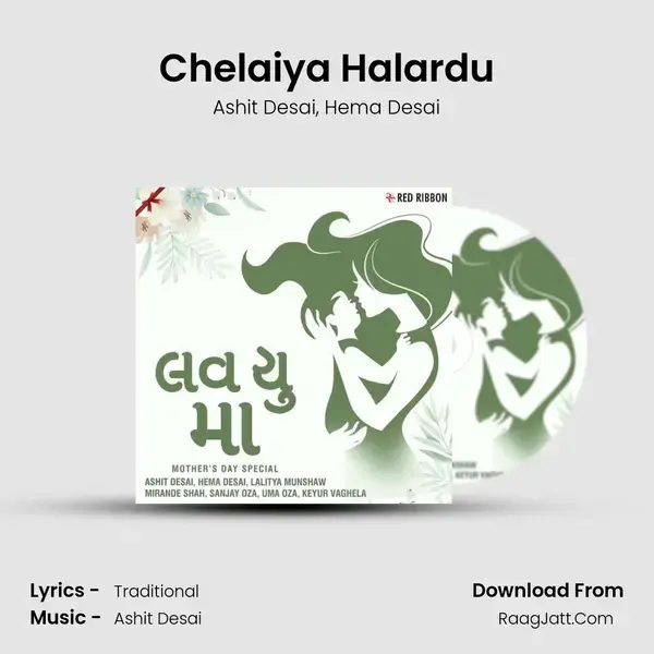 Chelaiya Halardu mp3 song