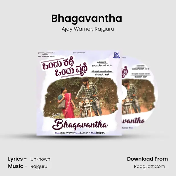 Bhagavantha (From Ondu Kathe Ondu Vyathe) mp3 song